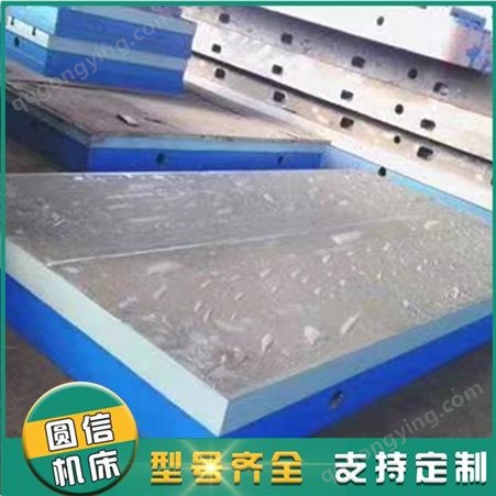 厂家供应三维铸铁焊接平台 多孔三维柔性平板 铸铁平板