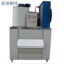 自动造冰机设备_工业片冰机型号_经久耐用_供应商用片冰机