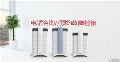 上海IQAIR空气净化器维修24小时免费检修