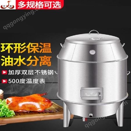广西十州厂家批发气炭两用带自动保护100cm双层不锈钢 厨房商用烤鸭炉