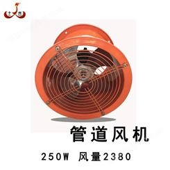 广西柳州十州 SF2.5G-2 排气扇2380风量强力高速圆筒抽风机管道家用大风换气扇