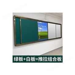 电子白板 上海学校智慧黑板生产厂家