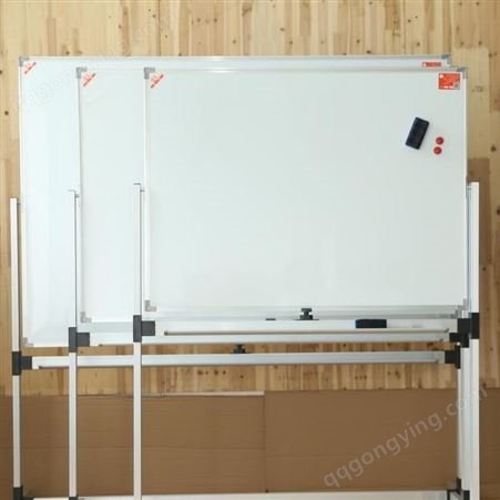 移动支架式书写白板 支架式白板的尺寸 白板落地支架-优雅乐
