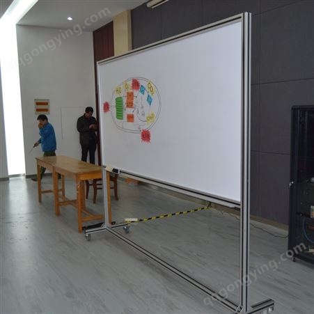 优雅乐移动支架白板 企业会议培训宣传展示支架式移动白板