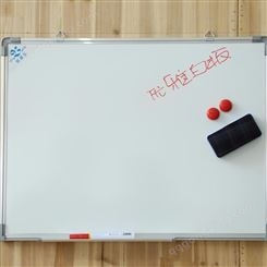 优雅乐厂家直供 办公室白板会议写字板 定制磁性白板