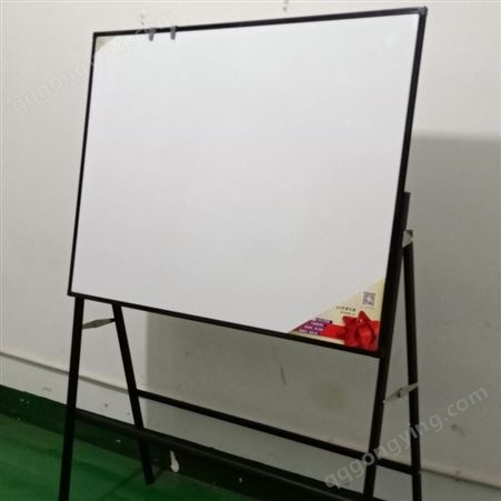 90*120cm磁性A型白板办公黑板A型脚架支架式写字板培训告示板看板-优雅乐