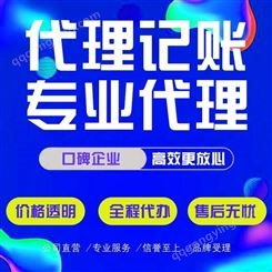 企业年检商标注册-工商年检-北京创业宝
