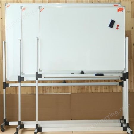 优雅乐移动式支架磁性白板办公会议培训教学可移动白板