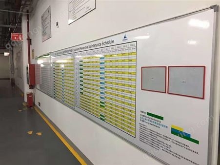 磁性看板定制白板业绩榜PK栏生产5S管理展板企业消防文化墙公告栏