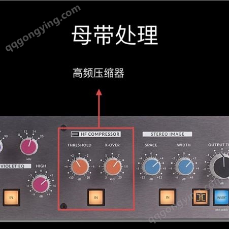 SSL Fusion 母带处理器模拟 录音棚机架效果器 声场拓展 立体声