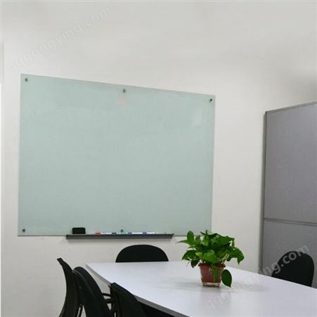 优雅乐 防爆钢化玻璃白板磁性白板 质量保证配件齐全