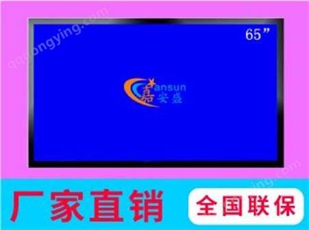 液晶监视器 郑州JAS-N4916液晶监视器厂家供应