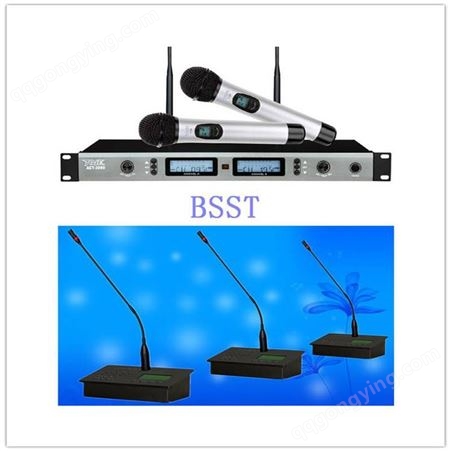BSST 音响北京公共广播设备、公共广播系统PA-1000W 3U纯后级广播功率放大器