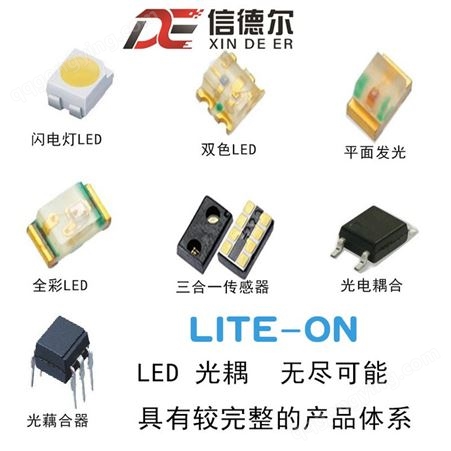 LITEON中国台湾光宝 LED指示灯 LTST-C230KRKT SMD 2020+