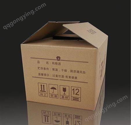 白酒纸箱定做包装山东白酒纸盒批发生产厂家