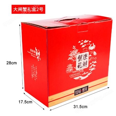 蜂蜜纸箱手提盒定做 厂家纸箱 免费设计