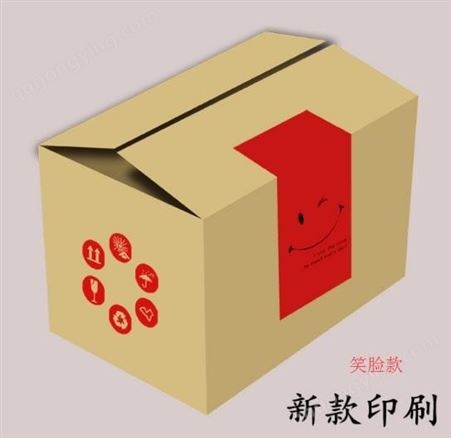 邮政纸箱定做批发，定做各种纸箱礼盒  支持定制