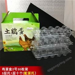鸡蛋礼盒定做 土鸡蛋手提盒包装批发 厂家出售