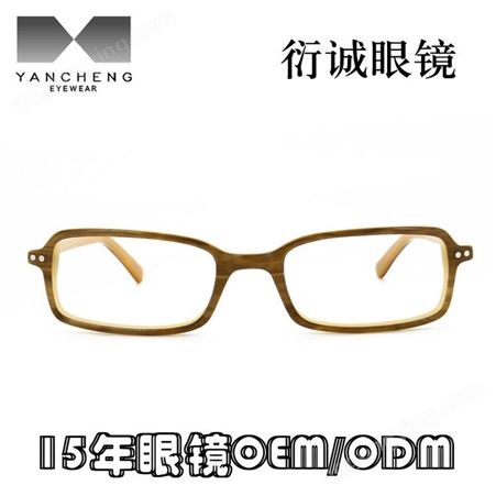 醋酸板材 青少年光学近视眼镜框架 厂家品牌贴牌代加工批发价格 防蓝光眼镜G105 衍诚眼镜工厂
