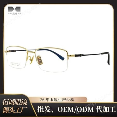 超轻钛金属 中时尚方形光学近视眼镜框架 品牌贴牌代加工厂家批发价格 2046.7 衍诚眼镜工厂