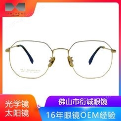 超轻钛金属 中时尚多边光学近视眼镜框架 品牌贴牌代加工厂家批发价格 2045 衍诚眼镜工厂