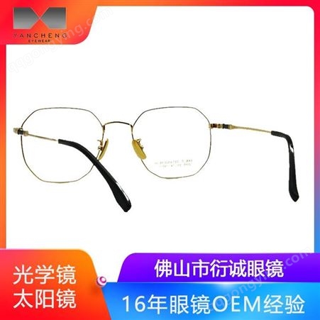 超轻钛金属 中时尚多边光学近视眼镜框架 品牌贴牌代加工厂家批发价格 2045 衍诚眼镜工厂
