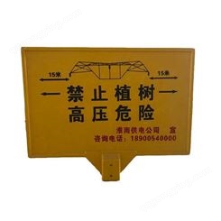 江苏石油指示牌 玻璃钢标牌供应