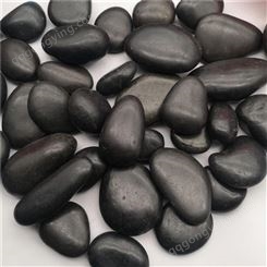 供应白色鹅卵石 抛光打蜡黑色鹅卵石 水处理用鹅卵石