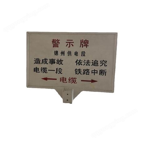 江苏石油指示牌 玻璃钢标牌供应