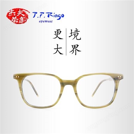 眼镜厂家批发价格 新款板材半框光学近视眼镜框架防蓝光老花 镜框贴牌oem代加工 衍诚眼镜品牌