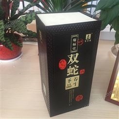 山东礼品盒厂家推荐木质白酒包装盒可定制