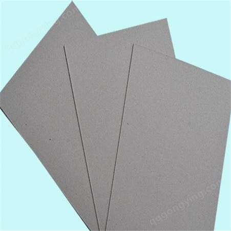 舜景 工业纸板 双灰纸板 双面灰纸板 灰纸板