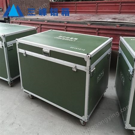 军绿包装箱订制 铝合金箱厂家 大型仪器设备箱生产 铝合金箱子工厂