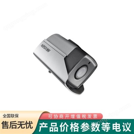 海康威视 DS-2CD7A87EWD-XZ(8-32mm) 筒型摄像机