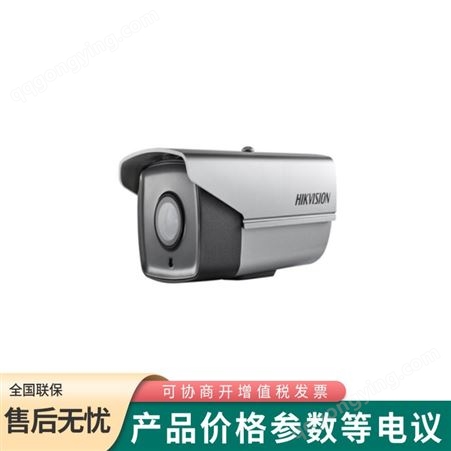 海康威视 DS-2CD7A87EWD-XZ(8-32mm) 筒型摄像机