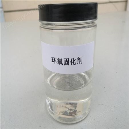 上海 景泽水性环氧固化剂AD2100B 厂家供应