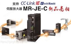 FX5UC-96MT/DSS三菱应用于机器人集成系统采购广州观科