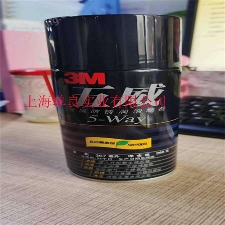 5-way上海3M五威金属防锈润骨喷剂 单良实业 Way除锈剂欢迎咨询