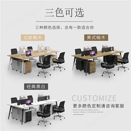 南京办公家具批发 职员办公桌椅屏风工作卡位 现代简约办公桌厂 伟通