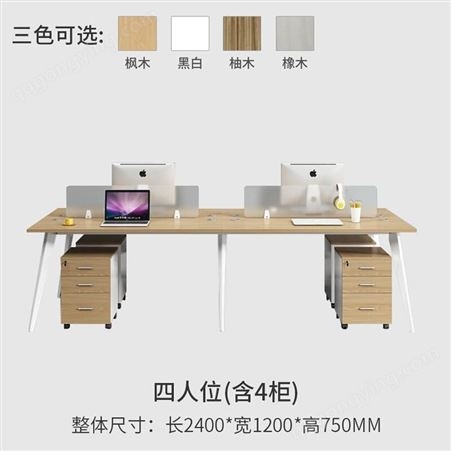 南京办公家具批发 职员办公桌椅屏风工作卡位 现代简约办公桌厂 伟通