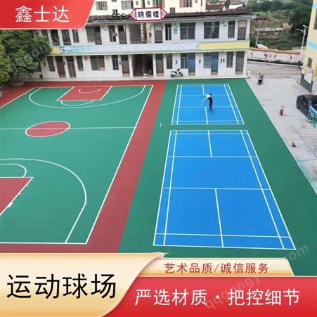 昆明篮球场地面施工价格 耐磨地面地坪价格
