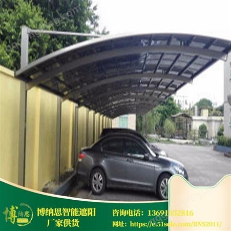 铝合金膜结构车棚特点 适用于别墅小区户外 支持大型场所 博纳思
