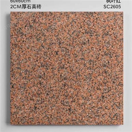 供应天津陶瓷PC砖18厚 室外生态地铺石 仿石材砖 石英砖厂家直供