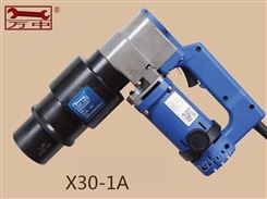 X30J-1A扭剪电动扳手