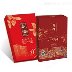 上海新雅月饼团购厂家直供团购量大价优八月桂香礼盒