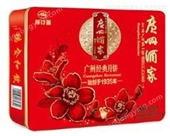 广州酒家月饼礼盒 上海团购批发中心 广式月饼经典 中