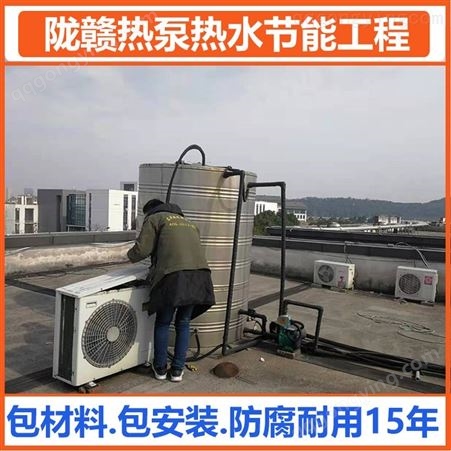 江苏常州太阳能空气能热水工程学生公寓洗澡用美的同款空气能热水器陇赣