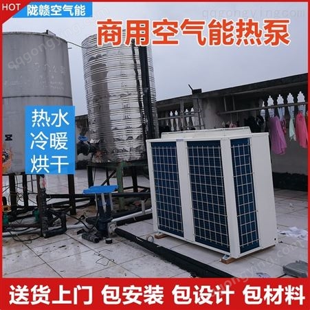 空气能热水器一体机防雨防晒可安装室外热泵生能同款空气能热水器陇赣