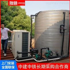 苏州空气能热水器 陇赣10匹恒温水循环工地民宿工厂空气能太阳能热泵一体机