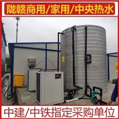 苏州陇赣 空气能热水器 15匹空气能热泵价格 厂家 定制加工 空气源电热水器报价